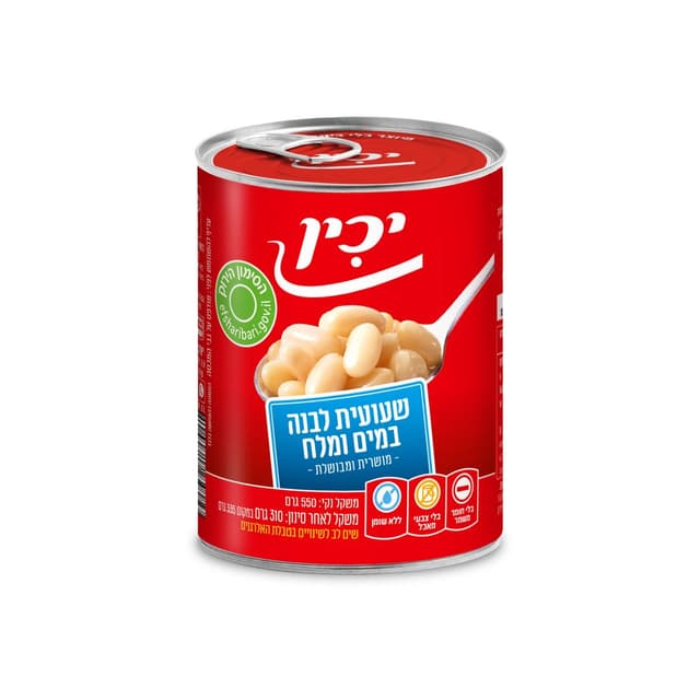 שעועית לבנה במים 550 גרם