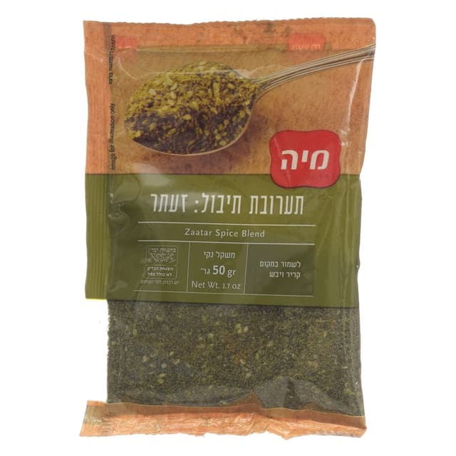 זעתר מיה 50 גרם