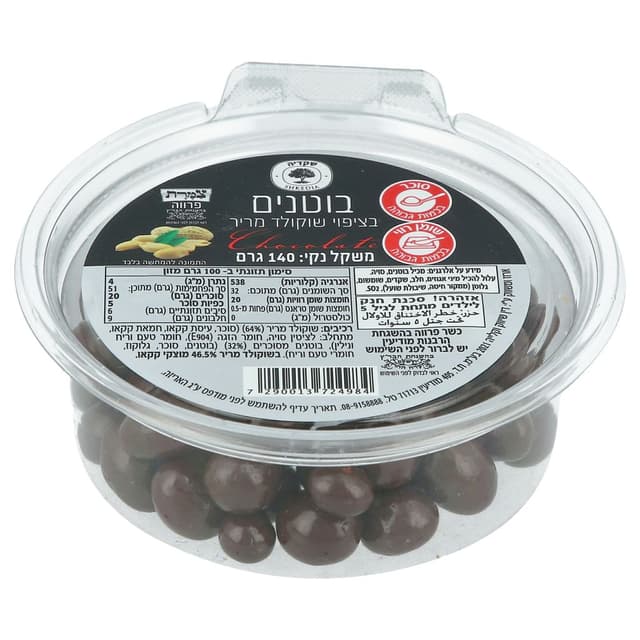בוטנים בשוקולד מריר 160ג