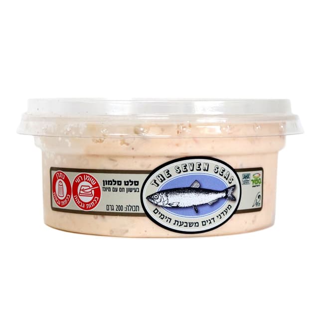 סלט סלמון עם מיונז 200 גר