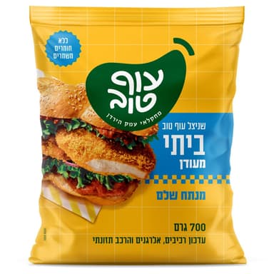 שניצל עוף טוב ביתי ע