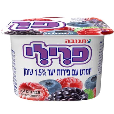 יוגורט עם פירות יער 1.5% שומן 125 ג' פרילי