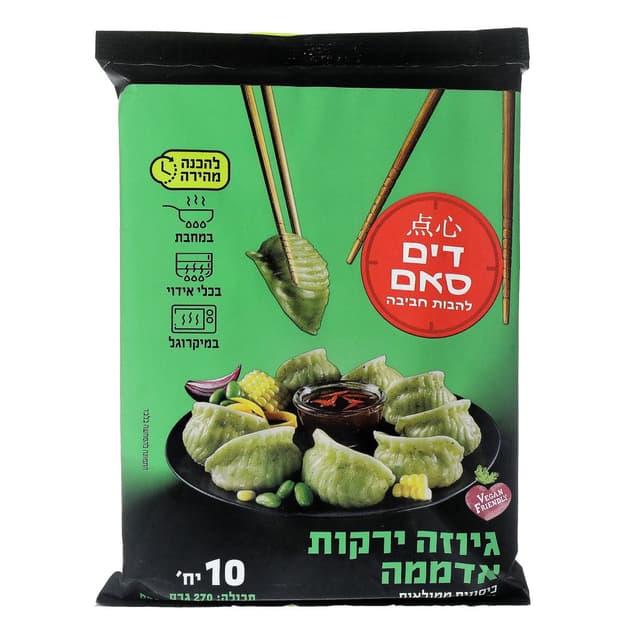 דים סאם גיוזה ירקות