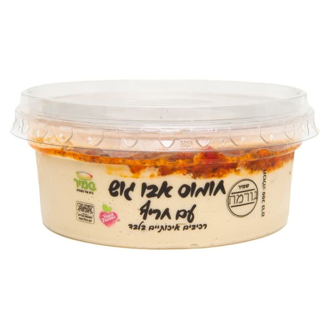 חומוס אבו גוש עם חרי