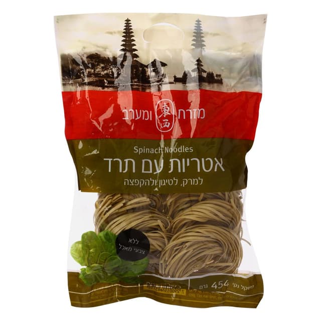 אטריות עם תרד 454ג'