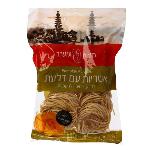 אטריות עם דלעת 454ג'