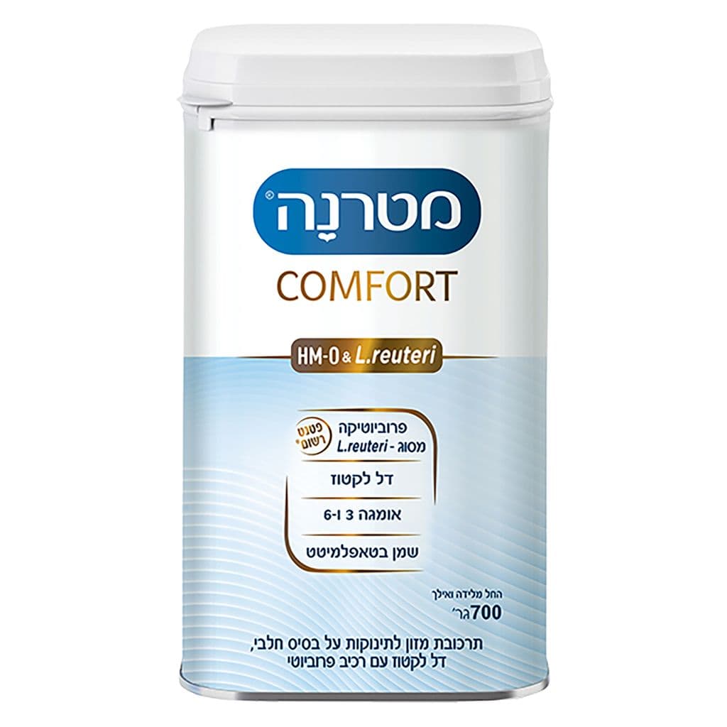 מטרנה קומפורט 700 גר