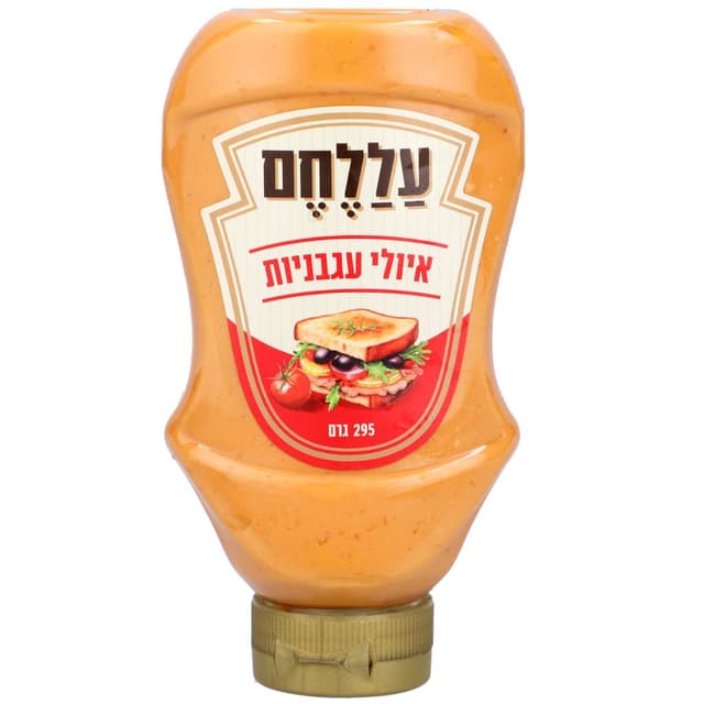 איולי עגבניות עללחם 295 גרם