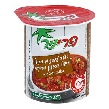 פריניר רוטב מרוקאי 2