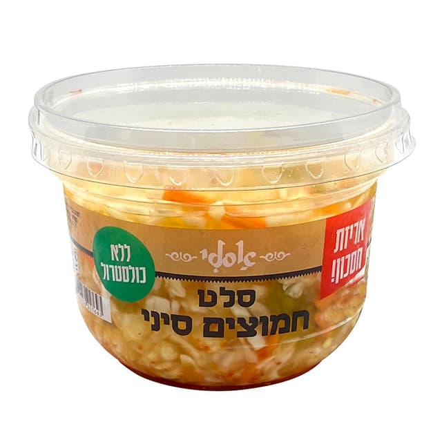 חמוצים שמיר סיני אסלי 400 גר'