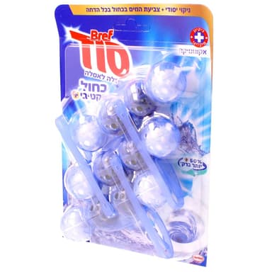 סוד כדוריות לאסלה כחול שלישיה