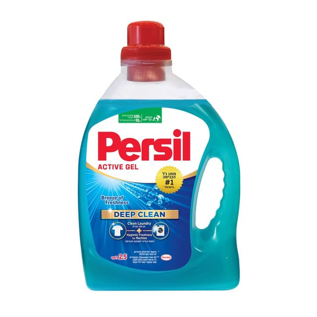 ג'ל כביסה מרוכז בלו 2.5 ל' פרסיל