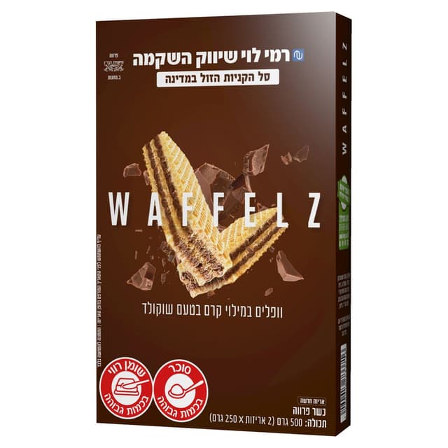 וופלים שוקולד 500 ג