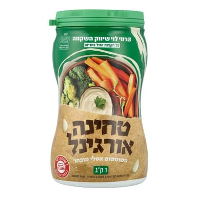 טחינה משומשום אסלי 1