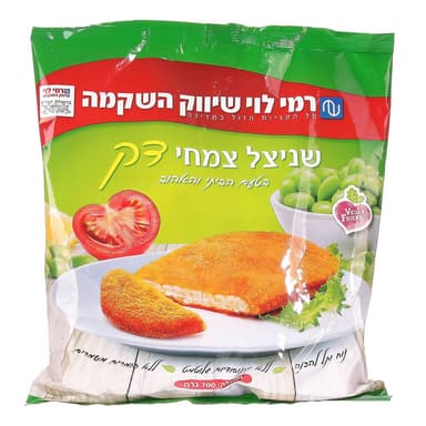שניצל צמחי דק 700 גר