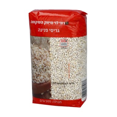גריסי פנינה 500ג רמי