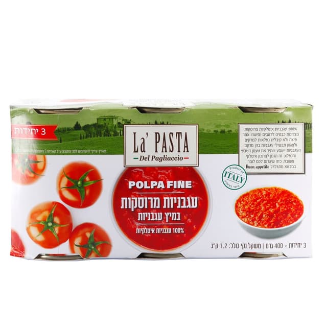 עגבניות מרוסקות לה פ