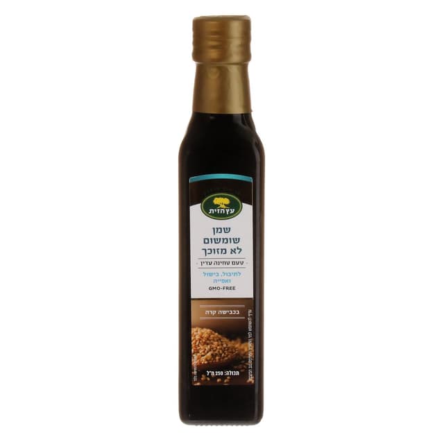 שמן שומשום לא מזוכך