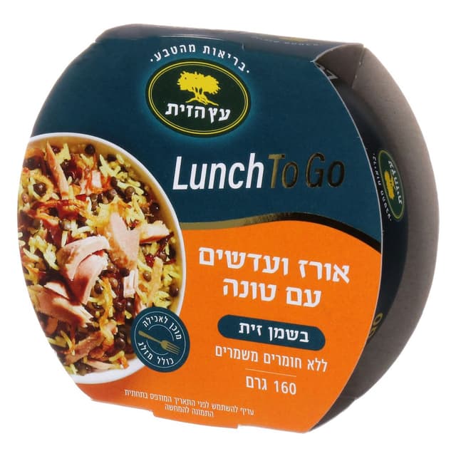 אורז ועדשים עם טונה בשמן זית 160 ג'