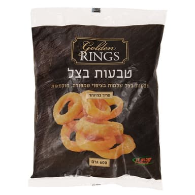 טבעות בצל שלמות בציפ