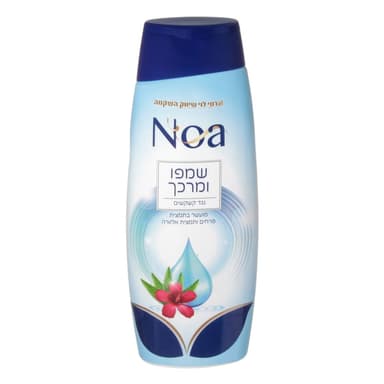 שמפו ומרכך 2 ב1 נועה