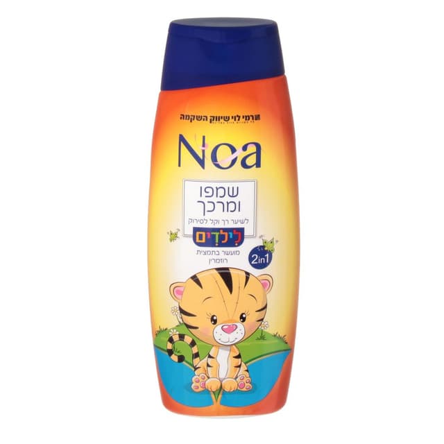 שמפו ומרכך לילדים 2