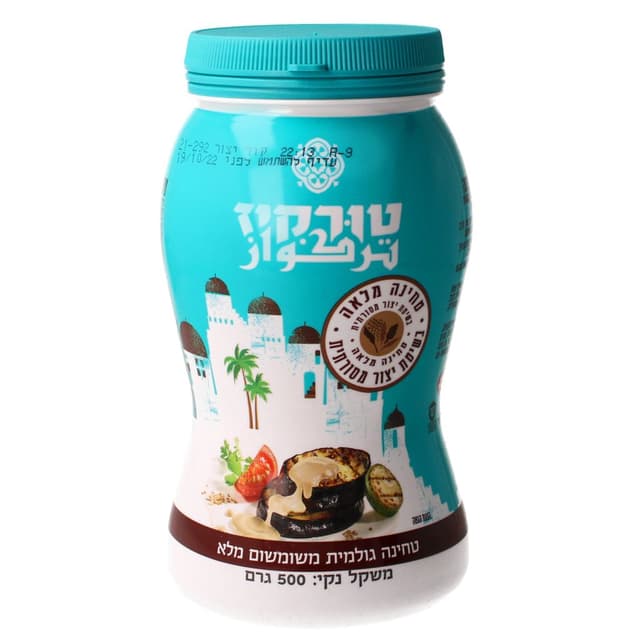 טחינה משומשום מלא 500 ג'