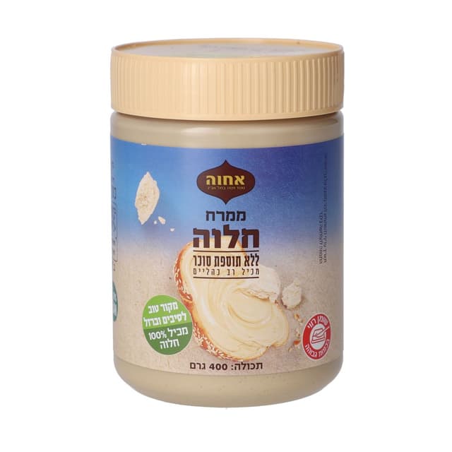 אחוה ממרח חלוה ללא ס