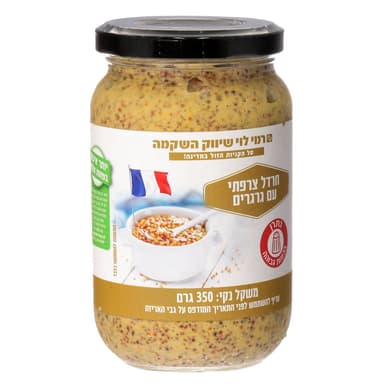 חרדל עם גרגירים 350ג