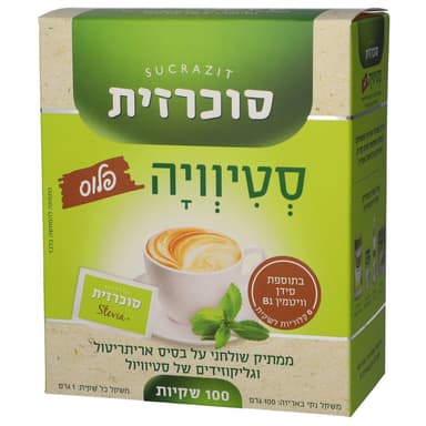 סוכרזית - סטיוויה פלוס 100 שקיות