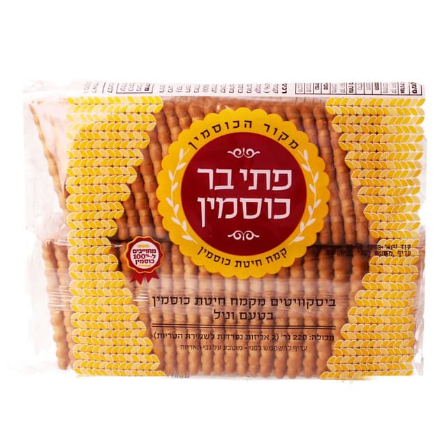 פתי בר כוסמין 220 גר