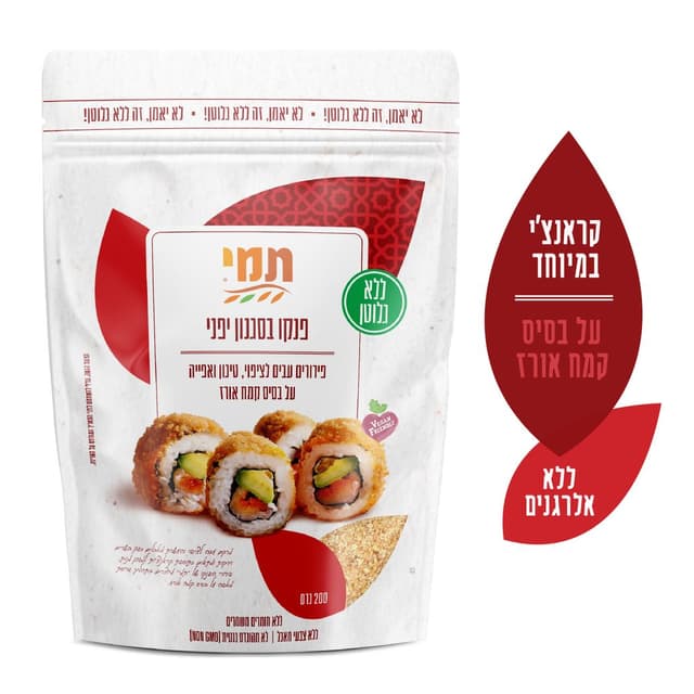 תמי פנקו יפני מקמח אורז לל"ג 200 גרם