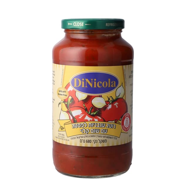 רוטב פסטה שום צלוי 737 גרם