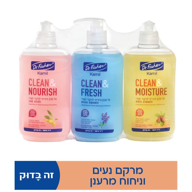 ד"ר פישר - קמיל אל סבון לידיים 500 מ"ל * שלישייה