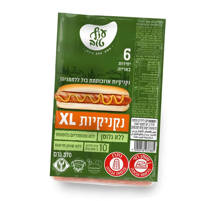 עוף טוב נקניקיות א.ל