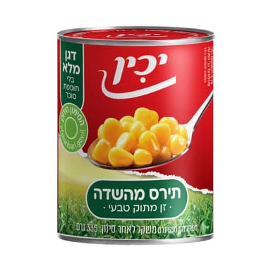 תירס מהשדה ללא סוכר 550 ג' יכין
