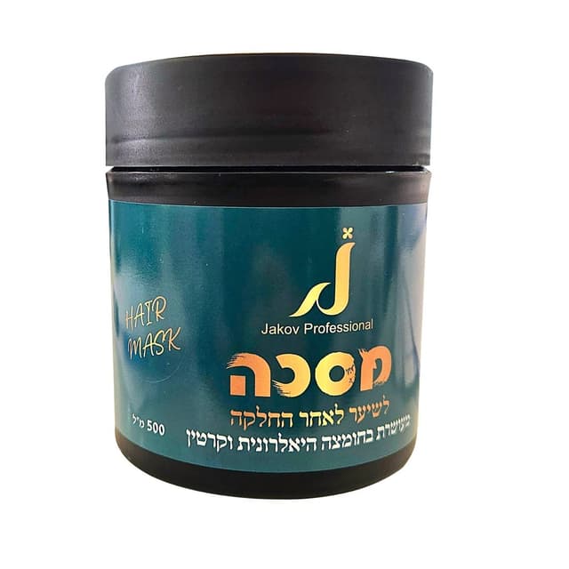 מסיכה לשיער לאחר החל