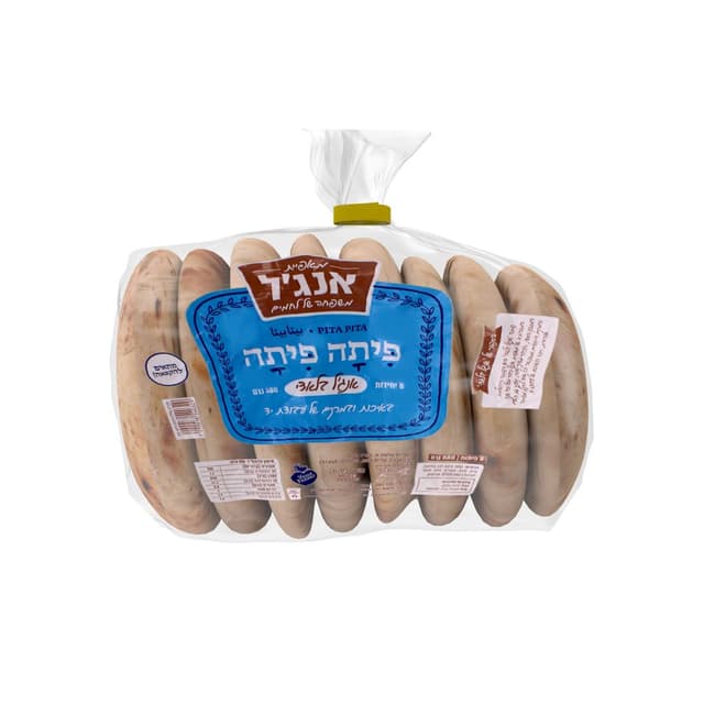 שקית פיתה פיתה בלדי 800 ג' אנג'ל