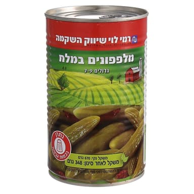 מלפפון במלח 7-9 רמי