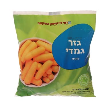 גזר גמדי רמילוי 800