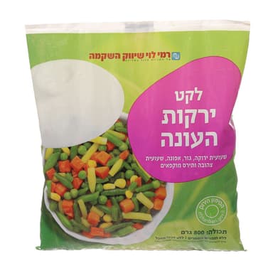 לקט ירקות רמילוי 800