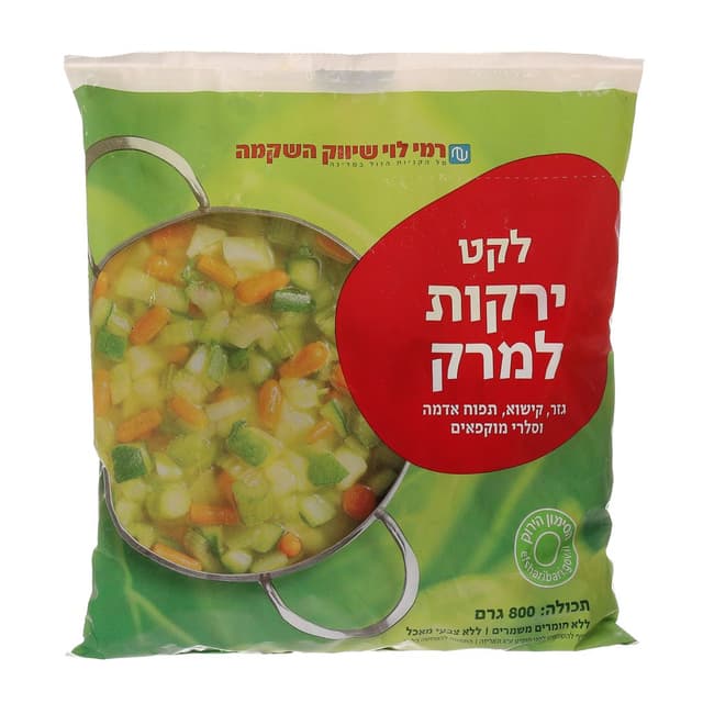 לקט ירקות למרק רמילו
