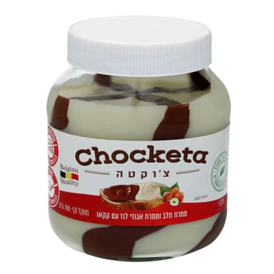 צוקטה ממרח אגוזי לוז