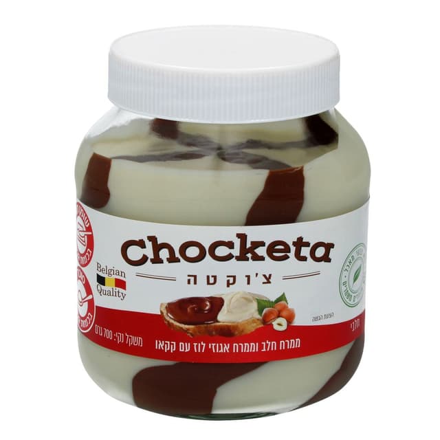 צוקטה ממרח אגוזי לוז