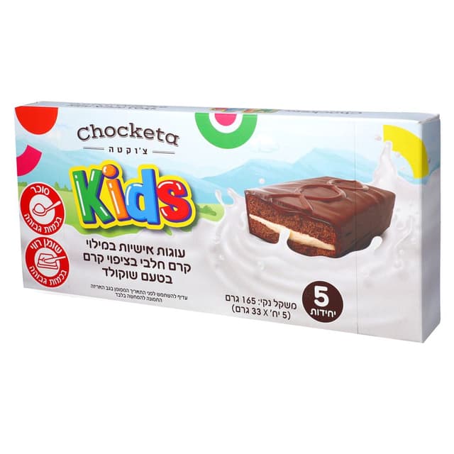 צ'וקטה קידס עוגות אי