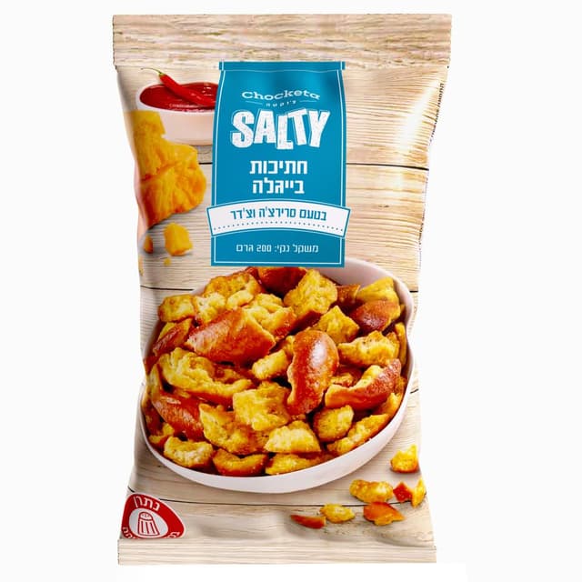 חטיף חתיכות בייגלה בטעם סרירצ'ה וצ'דר 200 ג' צוקטה