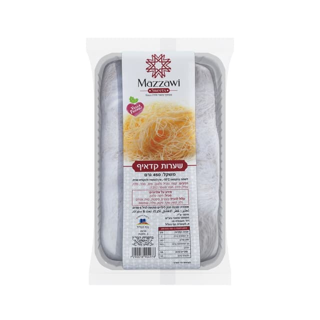 שערות קדאיף 450 גרם