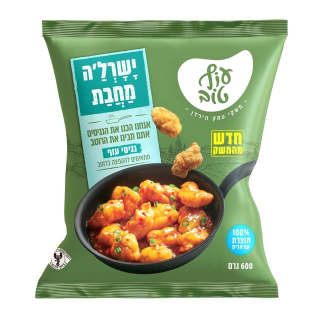 נגיסי עוף ישרל'ה מחב