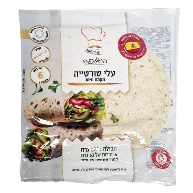 טורטייה 378 גר` אבאל 25 סמ