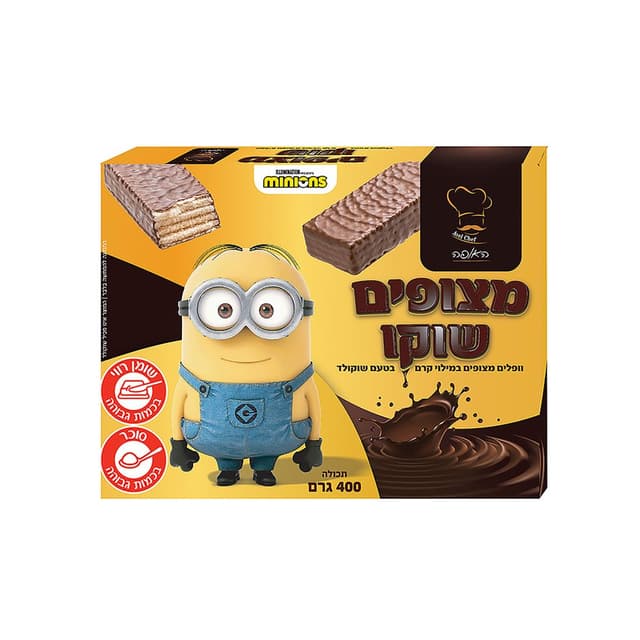 המיניונים - וופלים מצופית שוקולד 400 גרם